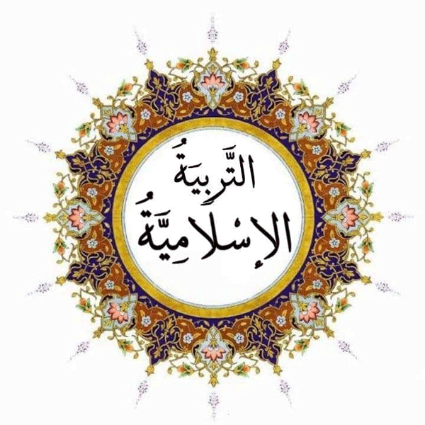تقويم الدروس السابقة
