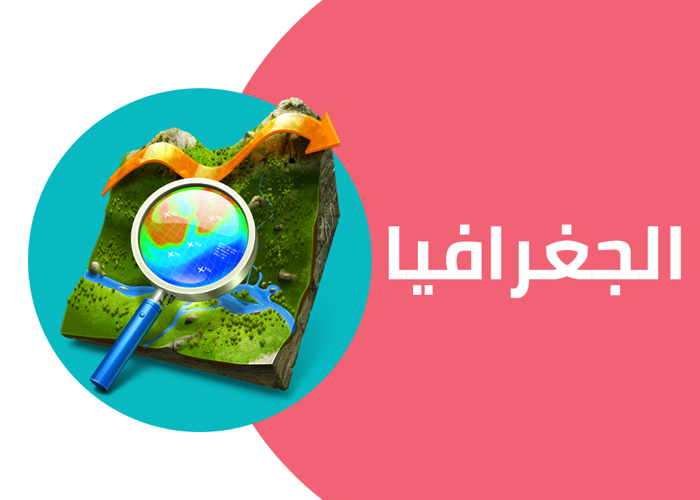 مميزات وطني: الغطاء النباتي والثروة الحيوانية